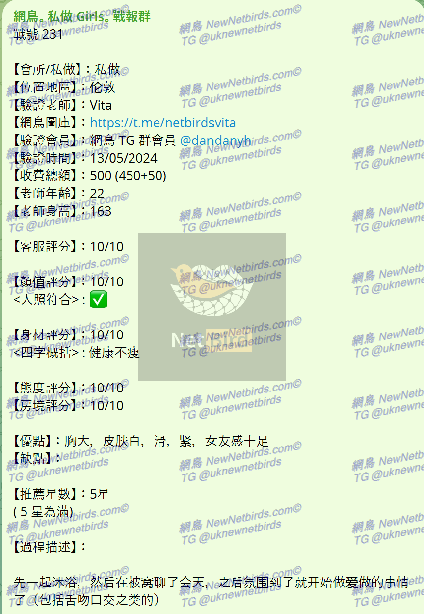 戰號 231 2.png